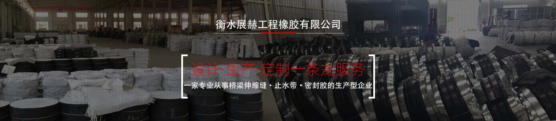 双组份密封胶