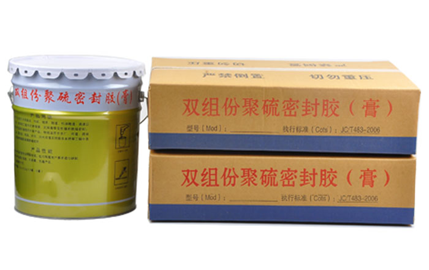 双组份密封胶厂家国标现货