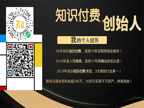 学科项目网赚项目复习资料学霸笔记加盟代理