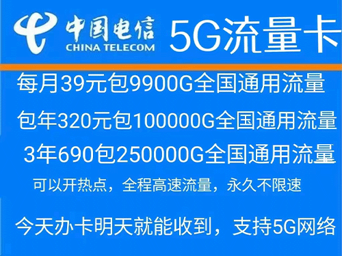 左营区流量卡加盟代理 知识付费加盟代理