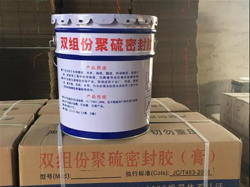 察隅县双组份聚硫密封胶的具体施工方法