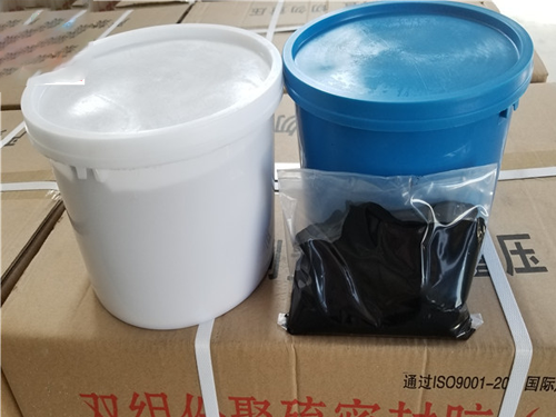 兴和县隧道涵洞用双组份聚硫密封胶