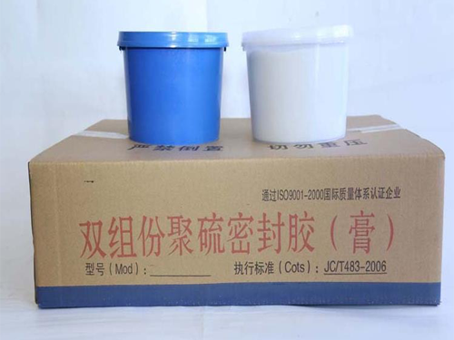 双组份聚硫密封胶价格