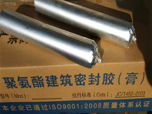 路面嵌缝聚氨酯密封胶价格