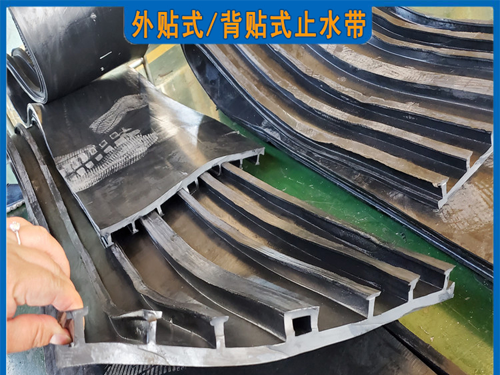 外贴式橡胶止水带多少钱