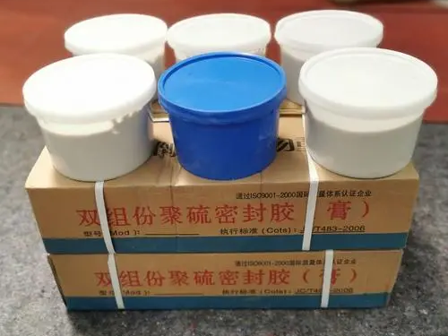 双组份聚硫密封胶价格