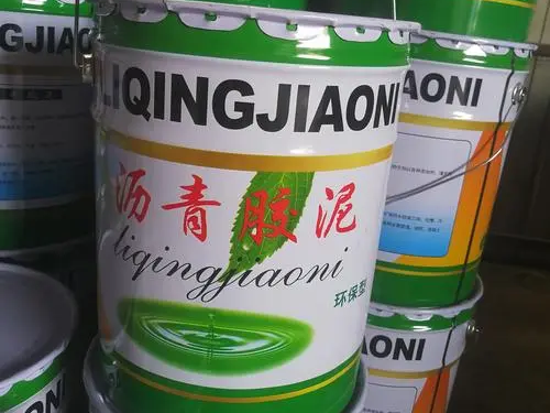 阿合奇沥青胶泥