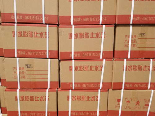 腻子型遇水膨胀止水条PN-220型20*30mm