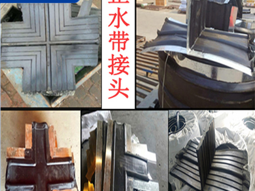 阿合奇橡胶止水带十字接头
