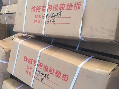 阿合奇弹性缓冲橡胶垫板厂家