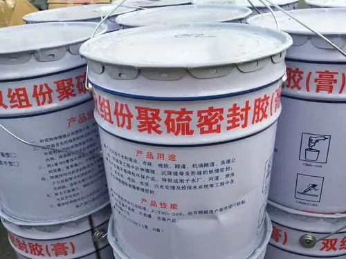 兴和县流淌型嵌缝双组份密封膏