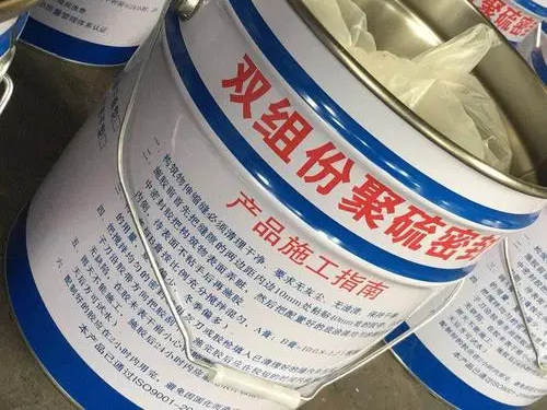兴和县飞机跑道接缝聚硫密封胶