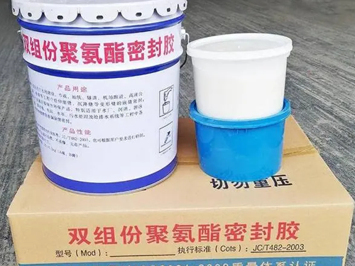 察隅县双组份聚氨酯密封胶和双组份聚硫密封膏有什么区别？