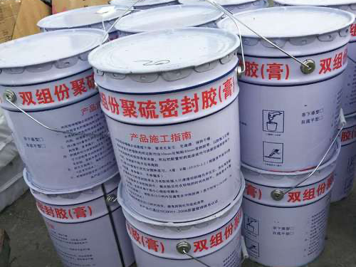 兴和县防渗漏双组份聚硫密封胶