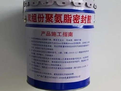 兴和县​管道嵌缝双组份聚氨酯密封胶