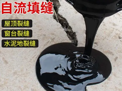 察隅县沥青胶泥作用和使用方法 