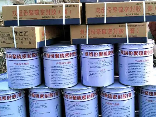 兴和县双组份聚硫密封胶厂家供应