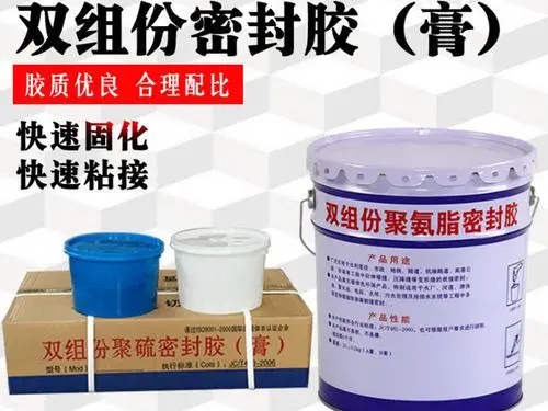 兴和县高模量聚氨酯密封胶