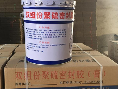 兴和县水库用N型密封胶