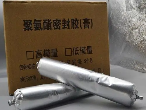阿合奇国标单组份聚硫密封膏750g