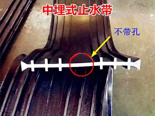 CP中埋式橡胶止水带