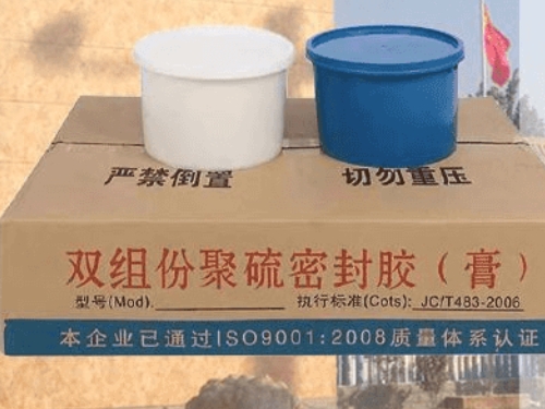 双组份聚硫密封胶施工